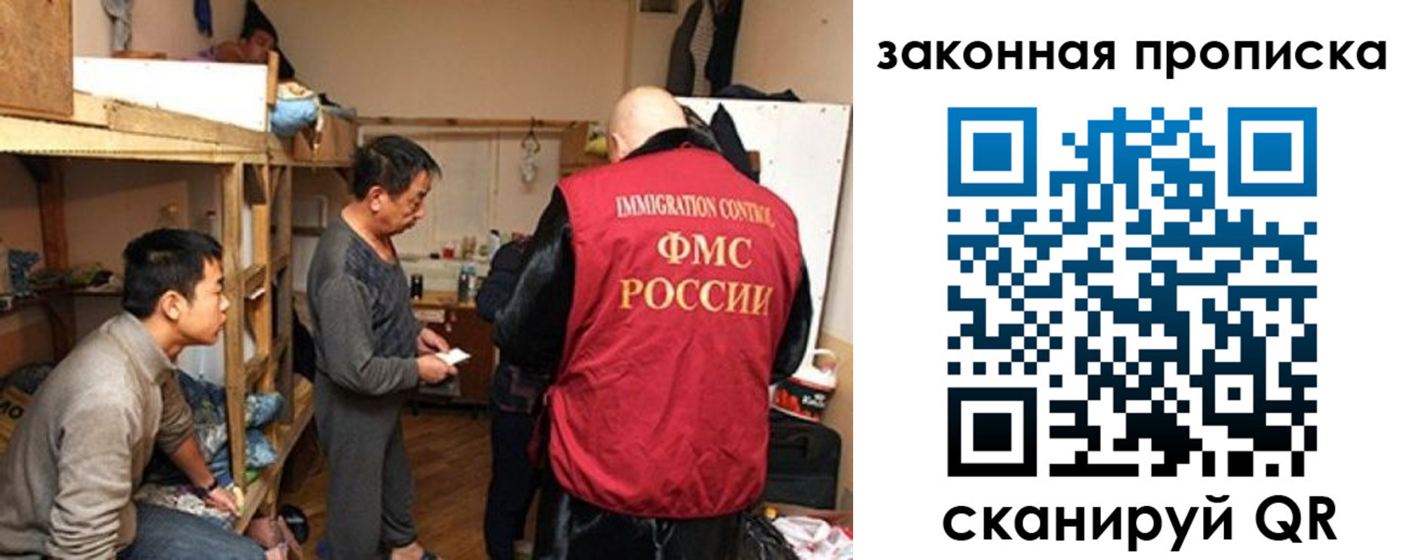 регистрация в Сердобске