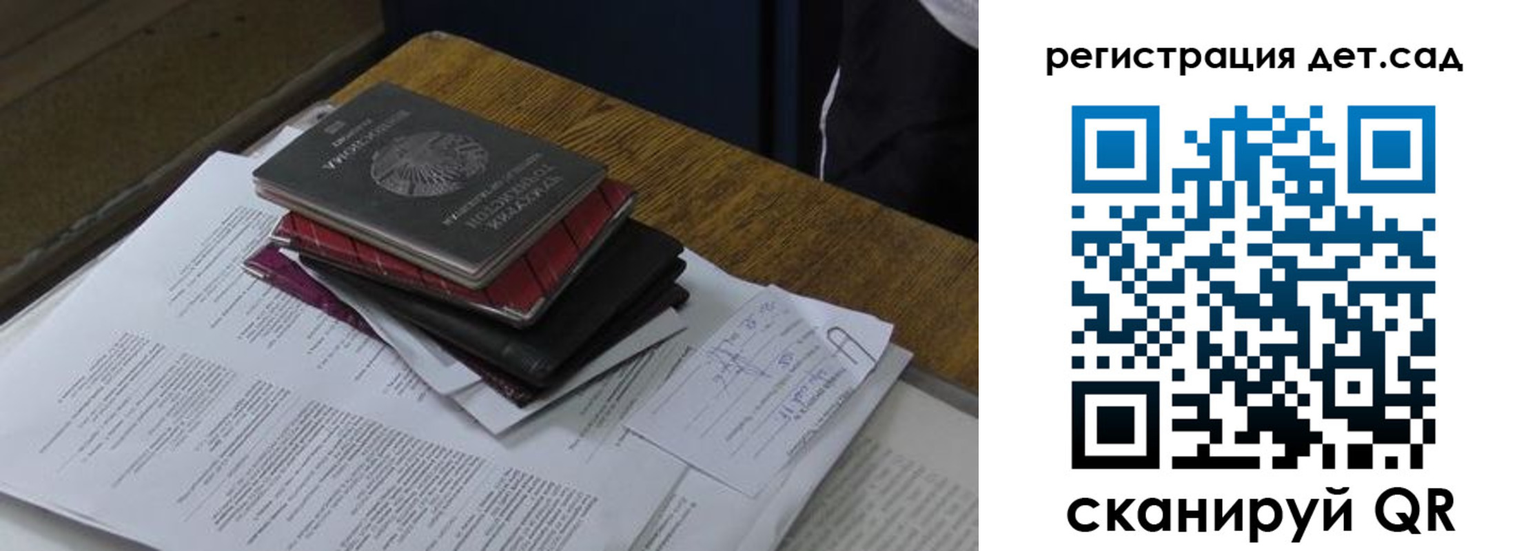 прописка в квартире в Сердобске