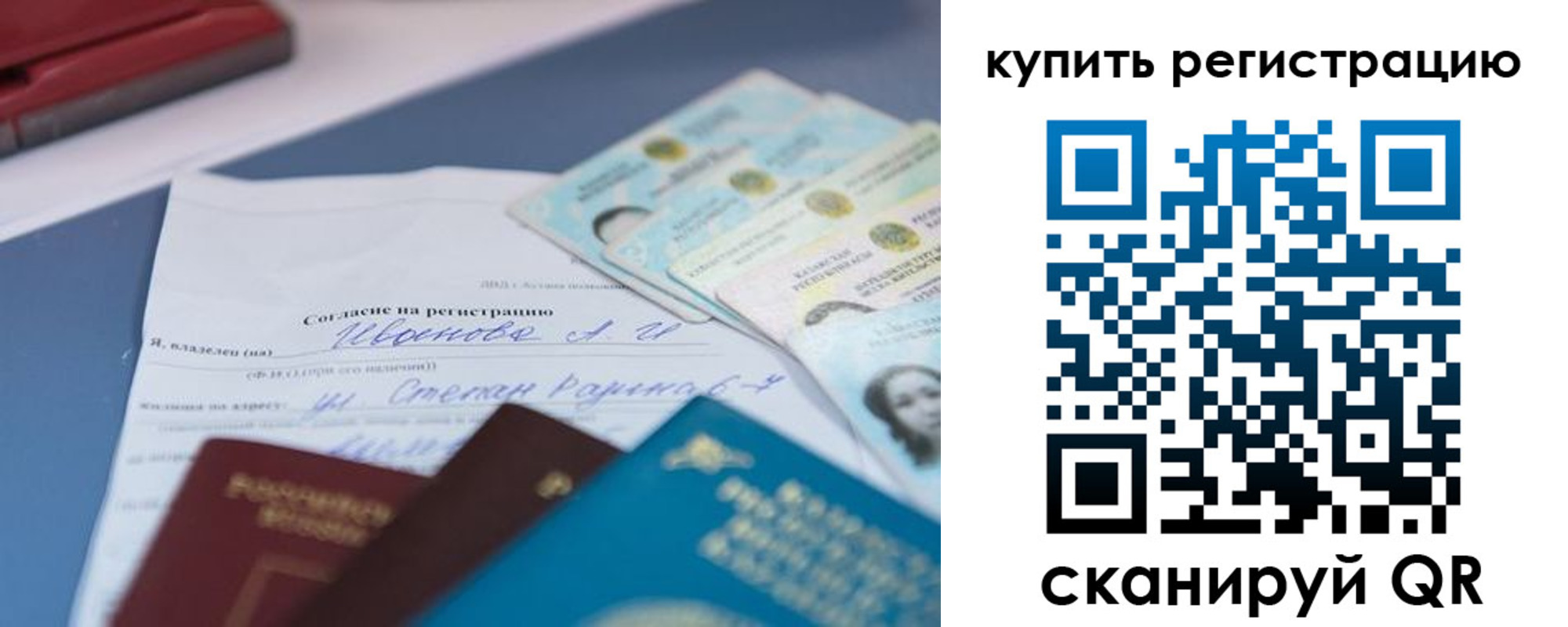 где прописаться в Сердобске
