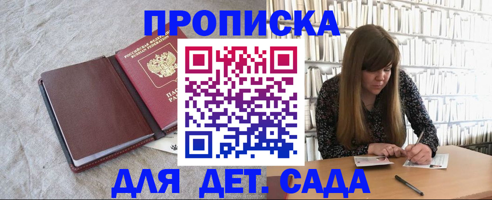 временная регистрация собственник в Сердобске