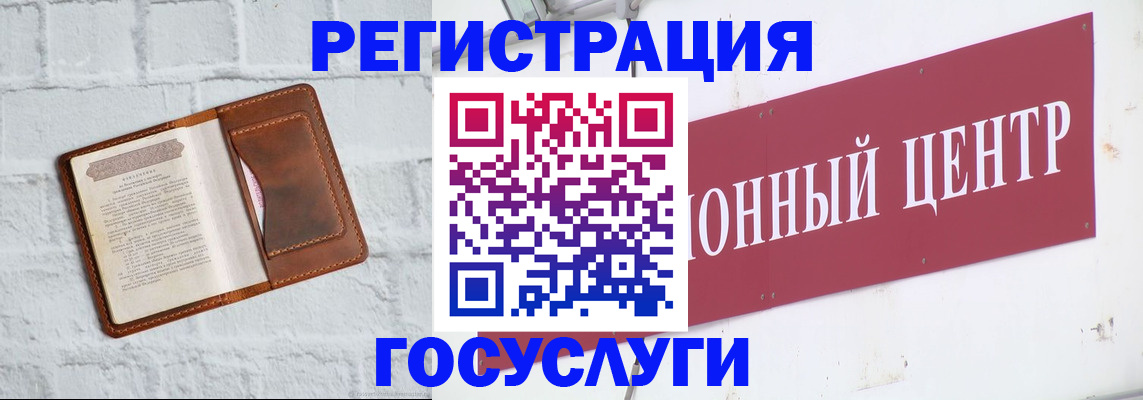 временная регистрация в квартире в Сердобске