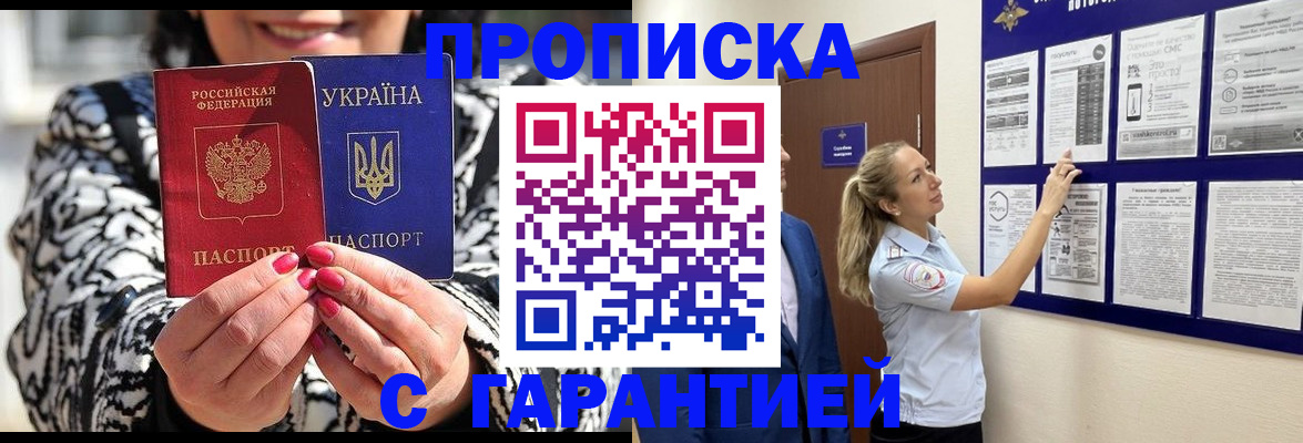 регистрация для дет. сада в Сердобске